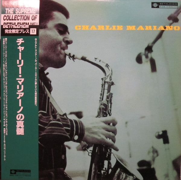 Release: Charlie Mariano-Vinyl-Japan-1993-COJY-9135, BCP 25-6379511