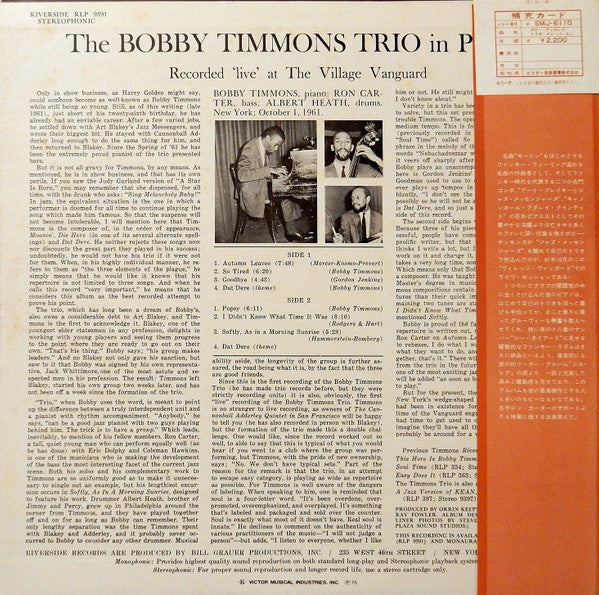 In Person - Recorded 'Live' At The Village Vanguard
