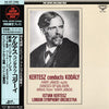 István Kertész - Kertesz Conducts Kodály (Vinyl, LP, Album, Reissue)