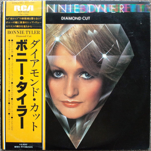Master Release: Diamond Cut by Bonnie Tyler