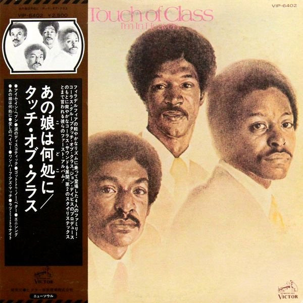 Release: I'm In Heaven-Vinyl-Japan-1977-VIP-6402, MID-6001-5928301
