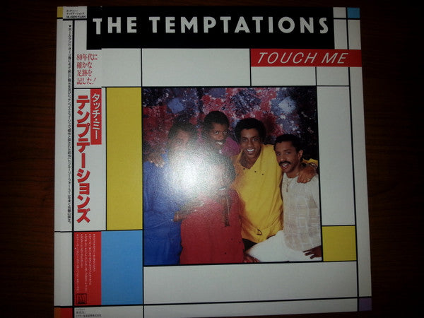 Master Release: Touch Me by The Temptations
