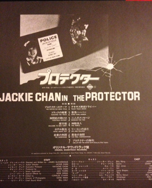 The Protector