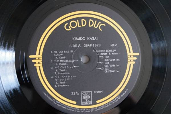 Master Release: Gold Disc by Kimiko Kasai