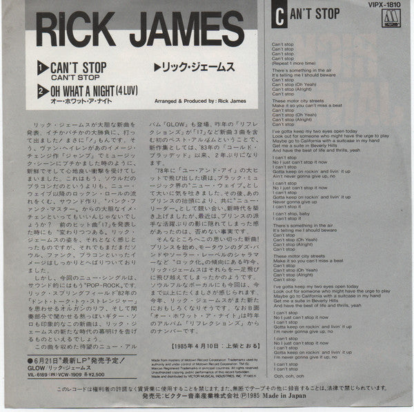 Master Release: Can't Stop by Rick James