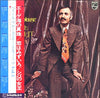 Paul Mauriat - Best Applause Vol.1 (2xVinyl, LP, Compilation) Very Good (VG) / Very Good (VG)