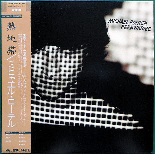 Release: Fernwärme-Vinyl-Japan-1982-28MM 0203-4122083