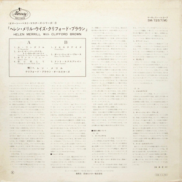 Release: Helen Merrill-Vinyl-Japan-1967-SM-7257 (M)-8612004