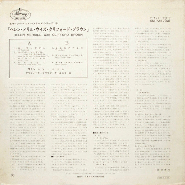 Helen Merrill