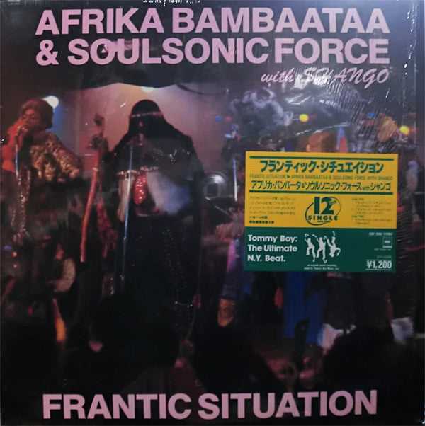 Release: Frantic Situation-Vinyl-Japan-1984-12AP 2938-4230275