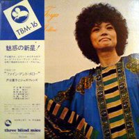 Fine And Mellow = ファイン・アンド・メロー