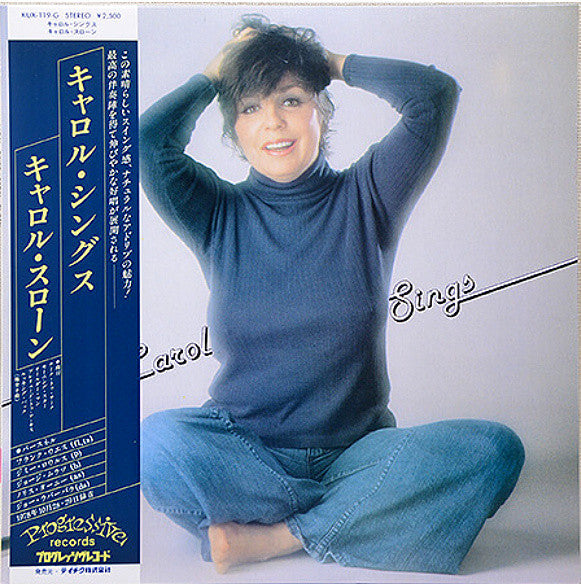 Carol Sings
