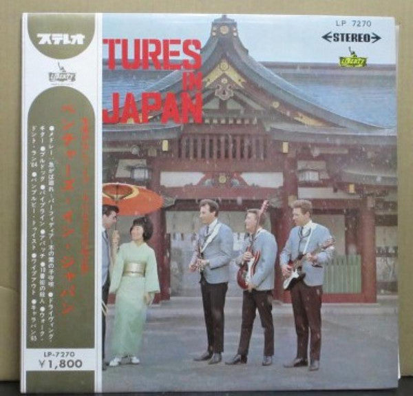 Ventures In Japan