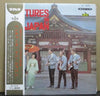 The Ventures - Ventures In Japan (Vinyl, LP, Album, Stereo) Good Plus (G+) / Very Good (VG)