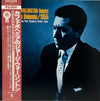 George Wallington Quintet - Live! At Cafe Bohemia/1955 (Vinyl, LP, Album, Reissue, Mono) Very Good Plus (VG+) / Very Good Plus (VG+)