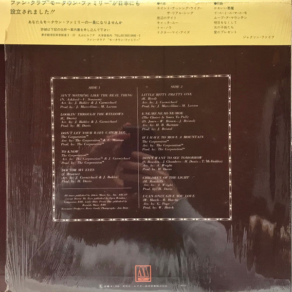 Release: Lookin' Through The Windows-Vinyl-Japan-1972-SWG-7577-7114441