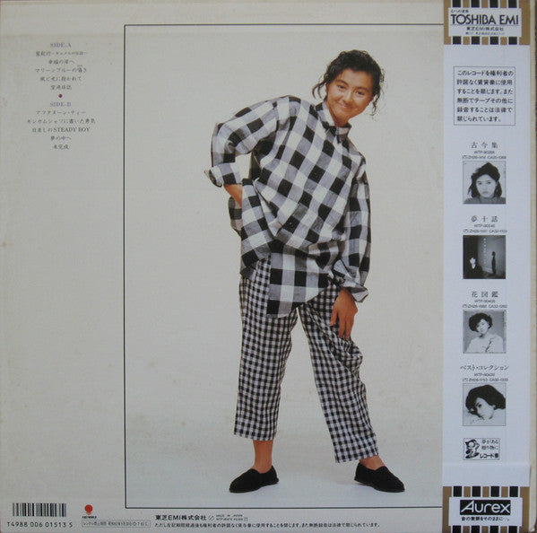 Release: 星紀行 = Hoshi Kikou-Vinyl-Japan-1987-WTP-90478-8118595