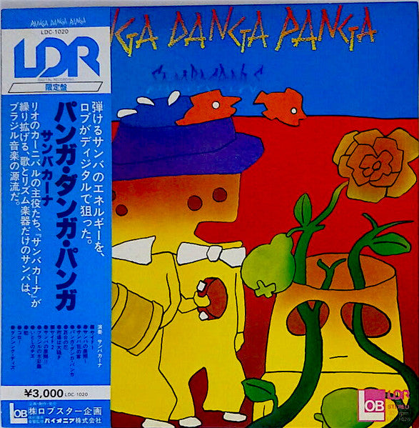 Panga Danga Panga