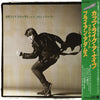 Bryan Adams - Cuts Like A Knife (Vinyl, LP, Album) Very Good Plus (VG+) / Very Good Plus (VG+)
