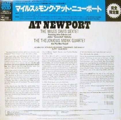 Miles & Monk At Newport