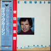Dave Grusin - Mountain Dance (Vinyl, LP, Album) Good Plus (G+) / Good Plus (G+)