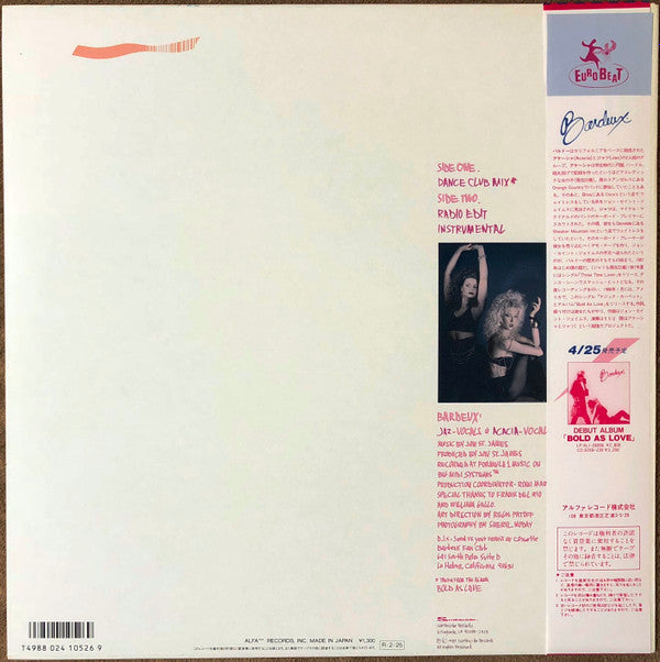 Release: Magic Carpet Ride-Vinyl-Japan-1988-ALI-13032-3631047