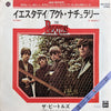 The Beatles - イエスタデイ= Yesterday / アクト・ナチュラリー = Act Naturally (Vinyl, 7