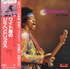 Jimi Hendrix - Isle Of Wight (Vinyl, LP, Album, Reissue, Stereo) Very Good (VG) / Fair (F)