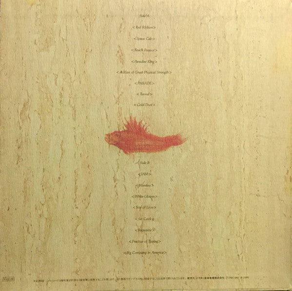 Master Release: 天国一の大きなバンド = A Very Big Band In Heaven by Real Fish