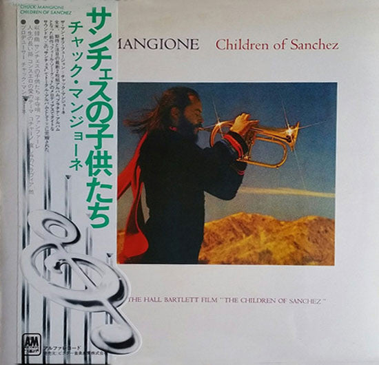 Master Release: Children Of Sanchez by Chuck Mangione