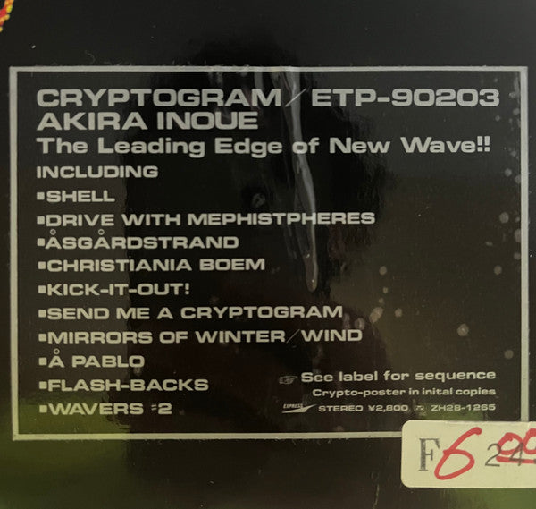 Cryptogram