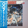 Various - All About 007 (Original Soundtrack Recording) (Vinyl, LP,...