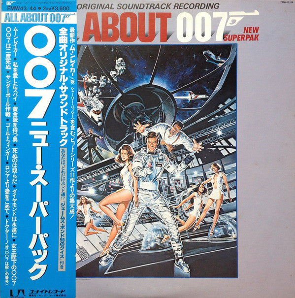 Release: All About 007 (Original Soundtrack Recording)-Vinyl-Japan-1979-FMW43/44-4633309