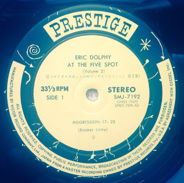 At The Five Spot Volume 2