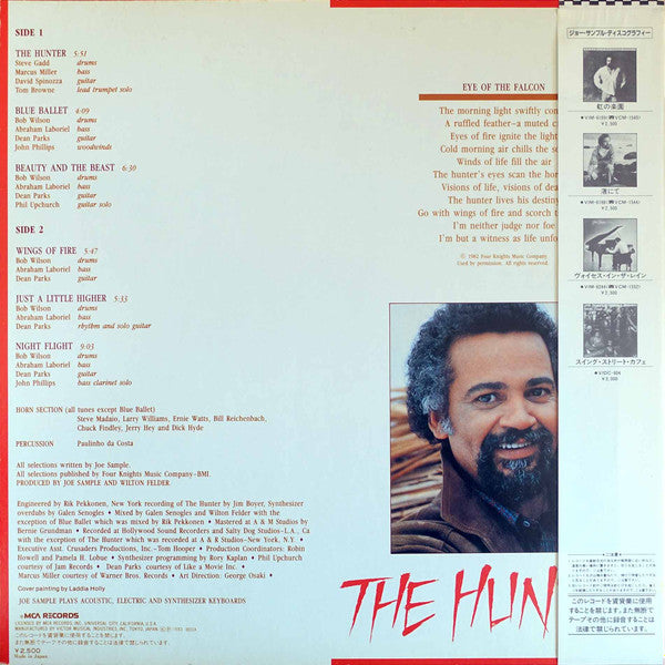 Release: The Hunter-Vinyl-Japan-1983-VIM- 6299-6416868
