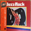 Jiro Inagaki & The All-Stars - This Is Jazz-Rock (Vinyl, LP, Album) Good Plus (G+) / Very Good Plus (VG+)
