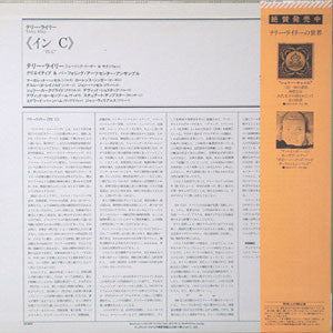 Master Release: In C by Terry Riley