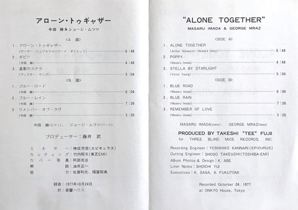 Alone Together