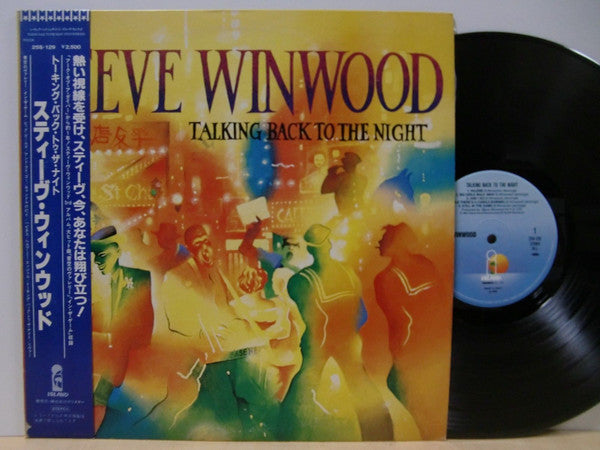 Release: Talking Back To The Night-Vinyl-Japan-1982-25S-129, 25S-129-3772178