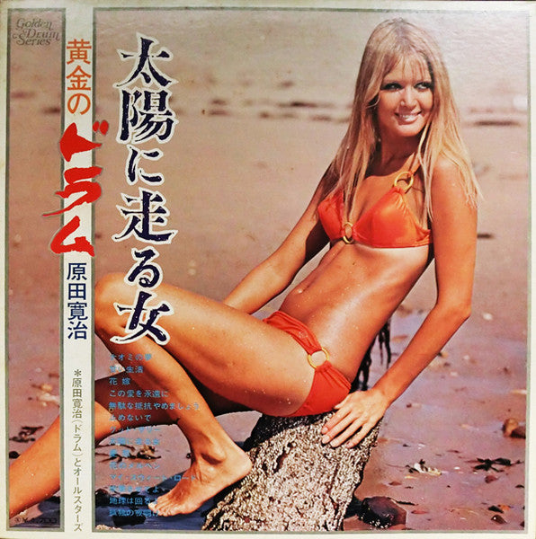 Release: Unknown Release-Vinyl-Japan-None-MR 3168-3667576