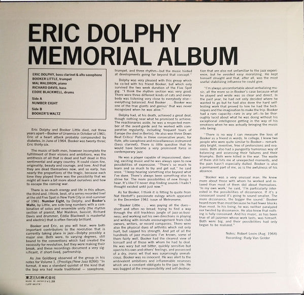Release: Memorial Album Recorded Live At The Five Spot-Vinyl-Japan-1973-LPP-88178-5949743