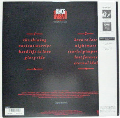 Release: The Eternal Idol-Vinyl-Japan-1987-25PP-225-6953376
