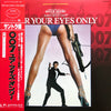 Bill Conti - For Your Eyes Only (Original Motion Picture Soundtrack) (Vinyl, LP, Album) Very Good Plus (VG+) / Very Good Plus (VG+)