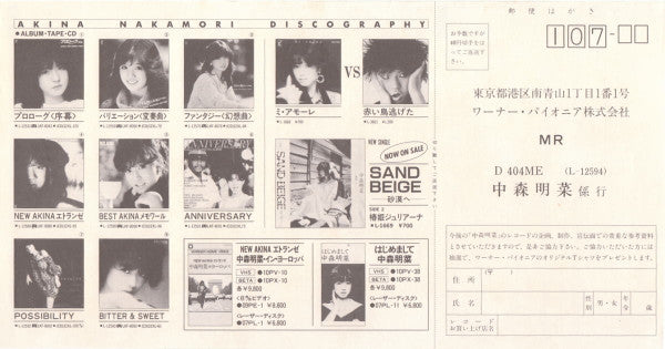 D404ME