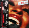 Diana Ross - An Evening With Diana Ross (Vinyl, LP, Album)