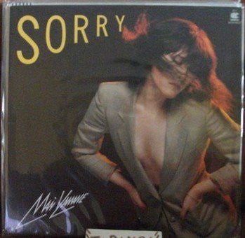 Master Release: Sorry by Mai Yamane