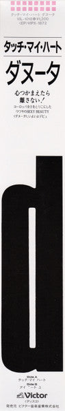 Touch My Heart