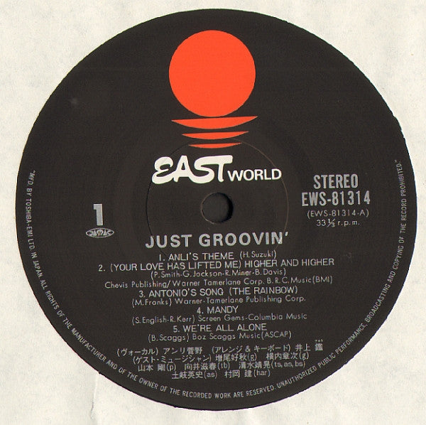 Just Groovin'