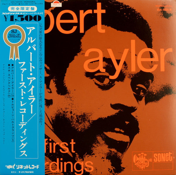 Release: Something Different!!!!!!-Vinyl-Japan-1978-ULS-1635-N-5746633