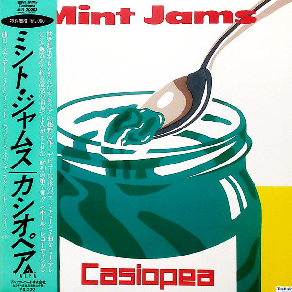 Release: Mint Jams-Vinyl-Japan-1982-ALR-20002-5806992